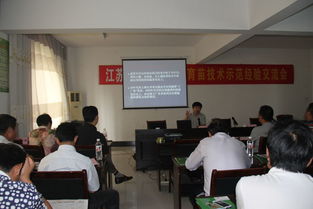江蘇農(nóng)村科技服務(wù)超市 泗洪蔬菜工廠化育苗技術(shù)培訓(xùn)與經(jīng)驗(yàn)交流會(huì)融合旅游信息咨詢服務(wù)